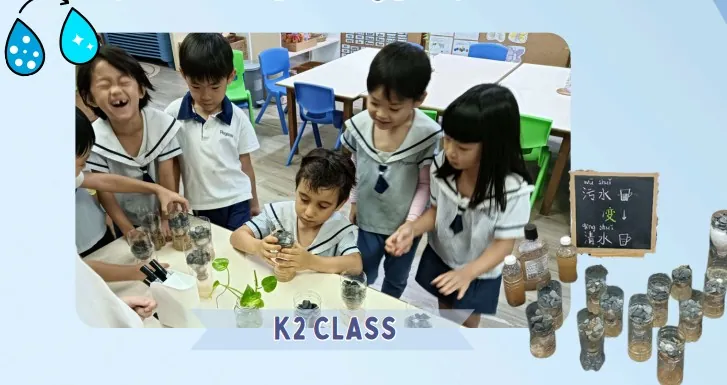 Children exploring a hands-on inquiry project
