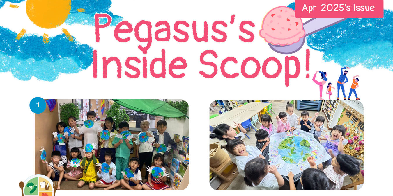 Pegasus’s Inside Scoop -April 2025