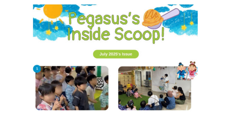 Featured Image July – 2025